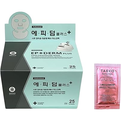 Amazon.co.jp: エピダーム プラス クリーム 100g 正規品 EPIDERM PLUS